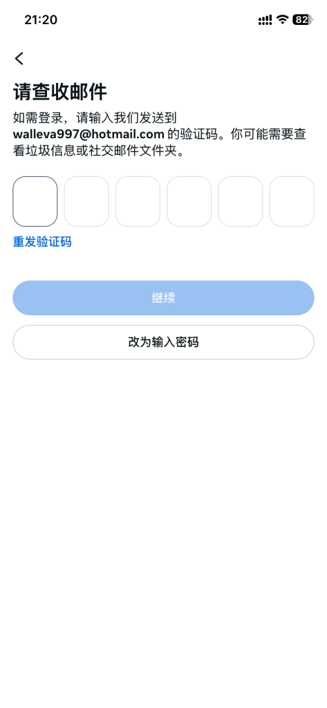 Rayban Meta眼镜激活教程