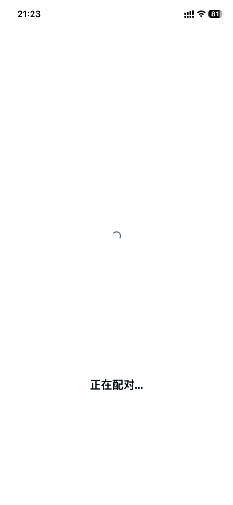 Rayban Meta眼镜激活教程