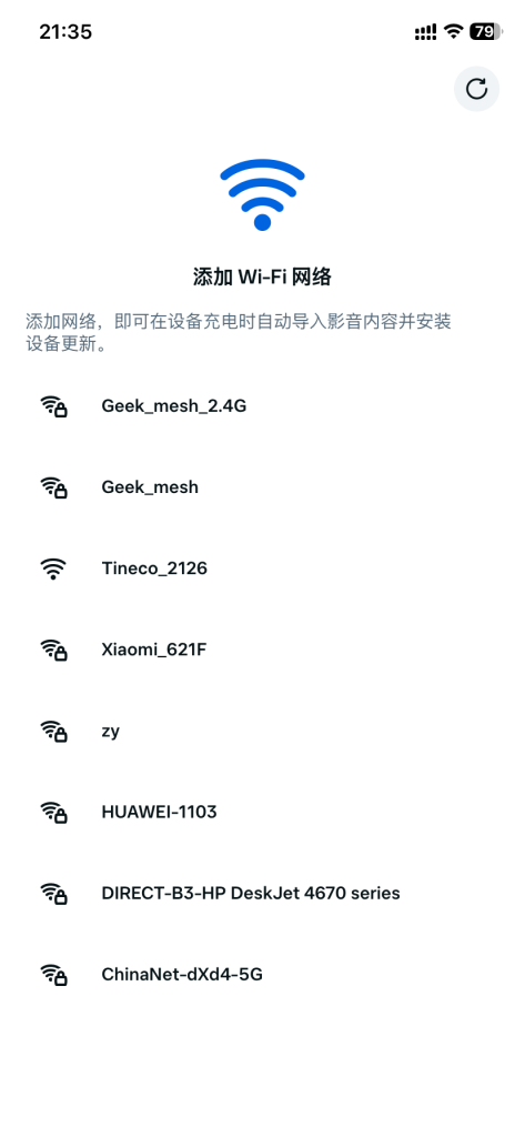 Rayban Meta眼镜激活教程