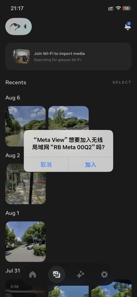 Rayban Meta眼镜激活教程