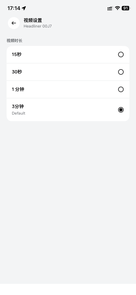 Rayban Meta智能眼镜基本设置教程