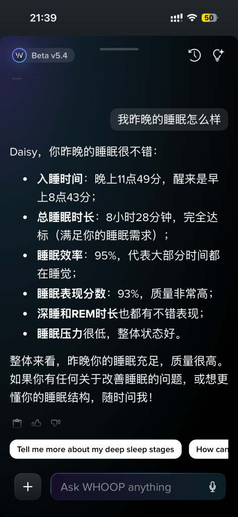 WHOOP手环激活/配对教程 WHOOP手环激活/配对教程